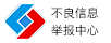 双鸭山拆车件